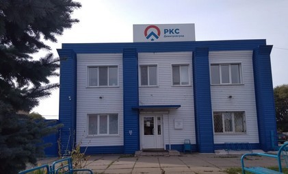Аварийная служба водоканал Димитровград Аварийная служба водоканал Димитровград