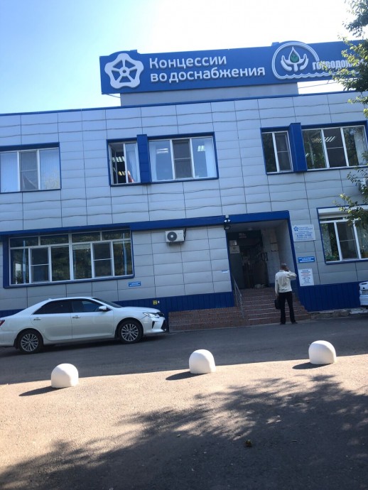 Аварийная служба водоканал Волгоград Дзержинский район Аварийная служба водоканал Волгоград Дзержинский район