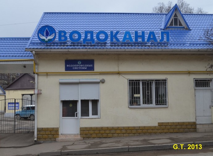 Аварийная служба водоканал Кисловодск Аварийная служба водоканал Кисловодск