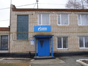 Аварийная газовая служба Ясный