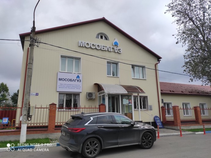 Аварийная газовая служба Апрелевка Аварийная газовая служба Апрелевка