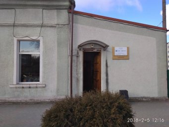 Аварийная служба электросети Гусев