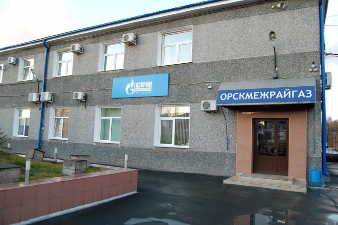 Аварийная газовая служба Орск Аварийная газовая служба Орск