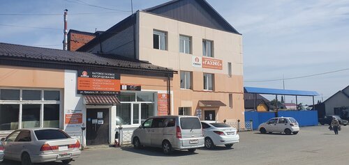 Аварийная газовая служба Сысерть