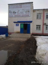 Аварийная служба водоканал Ковылкино