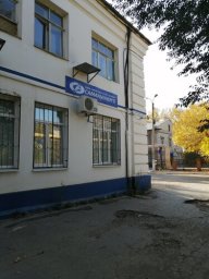 Аварийная служба электросети Чапаевск