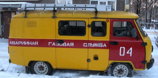 Аварийная газовая служба Мценск