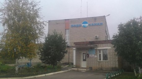 Аварийная служба водоканал Глазов