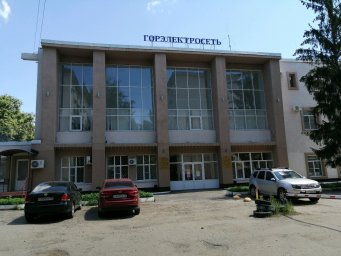 Аварийная служба электросети Пенза