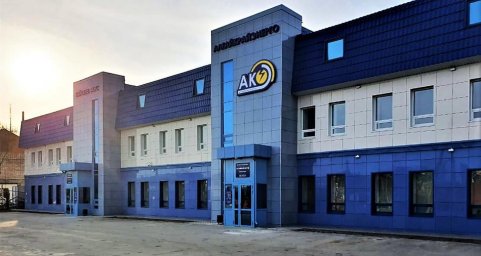 Аварийная служба электросети Бийск