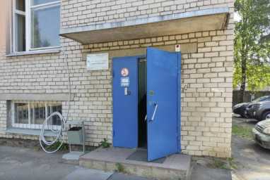 Аварийная служба электросети Ярославль