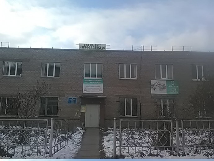 Аварийная газовая служба Ангарск Аварийная газовая служба Ангарск