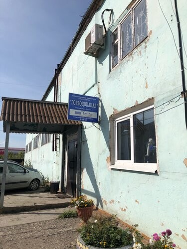 Аварийная служба водоканал Чусовой Аварийная служба водоканал Чусовой