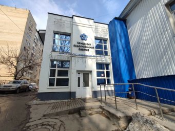 Аварийная служба водоканал Саратов