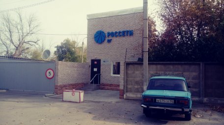 Аварийная служба электросети Волгоград Дзержинский район