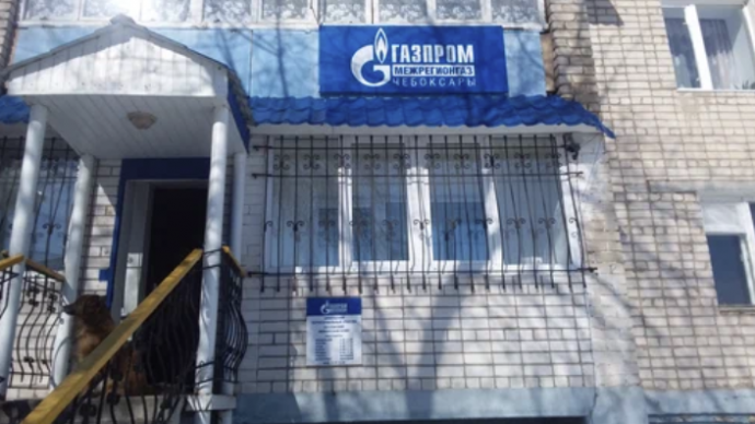 Аварийная газовая служба Козловка Аварийная газовая служба Козловка