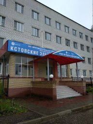 Аварийная служба электросети Кстово