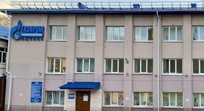 Аварийная газовая служба Ижевск Аварийная газовая служба Ижевск