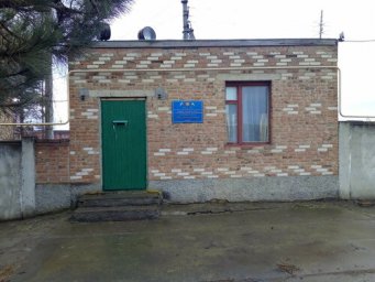 Аварийная служба водоканал Сальск