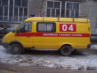 Аварийная газовая служба Тутаев