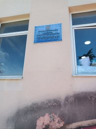 Аварийная газовая служба Туапсе