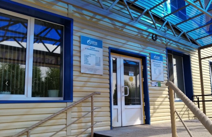 Аварийная газовая служба Тобольск Аварийная газовая служба Тобольск