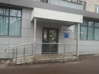 Аварийная служба водоканал Мытищи