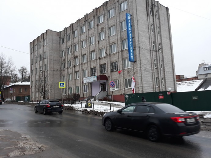 Аварийная служба электросети Иваново