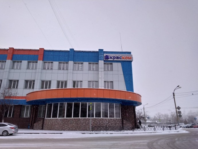 Аварийная служба электросети Красноярск Советский район Аварийная служба электросети Красноярск Советский район