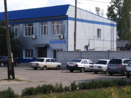 Аварийная служба водоканал Котельниково Аварийная служба водоканал Котельниково