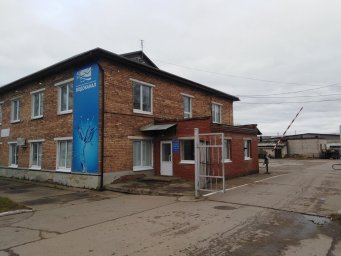 Аварийная служба водоканал Чайковский