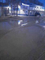 Аварийная служба водоканал Находка