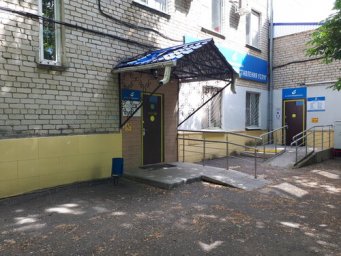 Аварийная газовая служба Железноводск