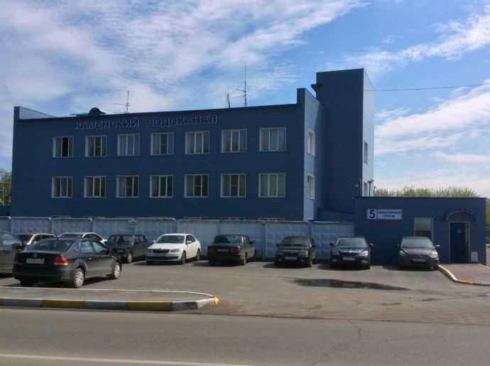 Аварийная служба водоканал Раменское Аварийная служба водоканал Раменское