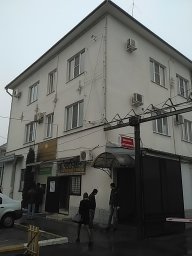 Аварийная служба электросети Нальчик