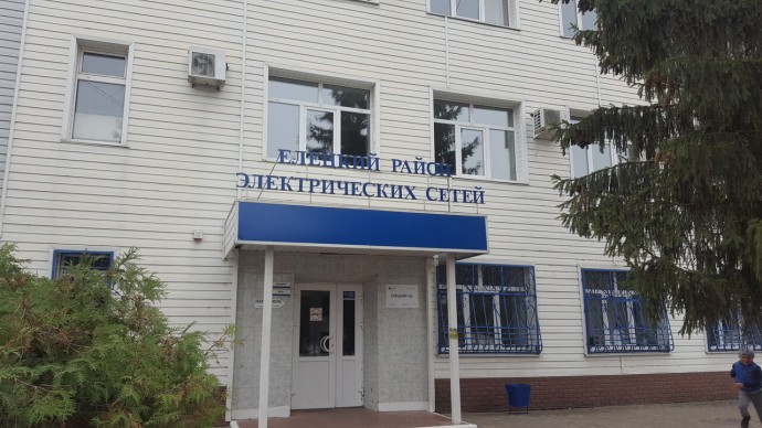 Аварийная служба электросети Елец Аварийная служба электросети Елец