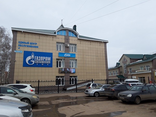 Аварийная газовая служба Стерлитамак Аварийная газовая служба Стерлитамак