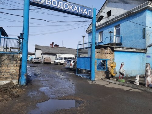 Аварийная служба водоканал Черемхово Аварийная служба водоканал Черемхово