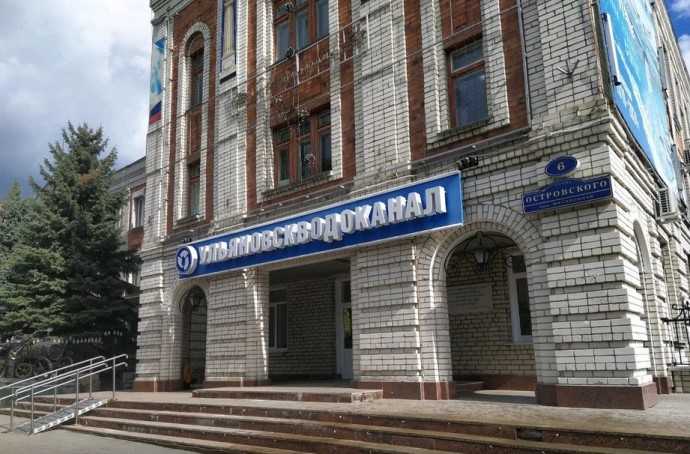 Аварийная служба водоканал Ульяновск Аварийная служба водоканал Ульяновск