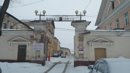 Аварийная служба электросети Шуя