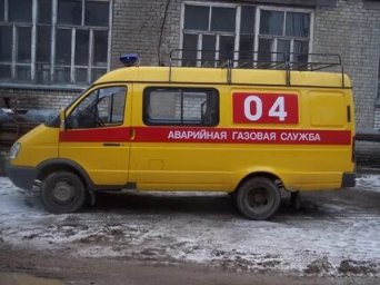 Аварийная газовая служба Назрань