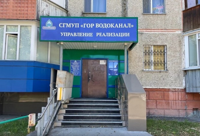 Аварийная служба водоканал Сургут Аварийная служба водоканал Сургут