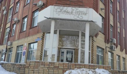 Аварийная служба электросети Тюмень