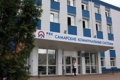 Аварийная служба водоканал Самара Куйбышевский район