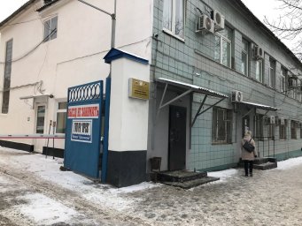 Аварийная служба водоканал Шахты