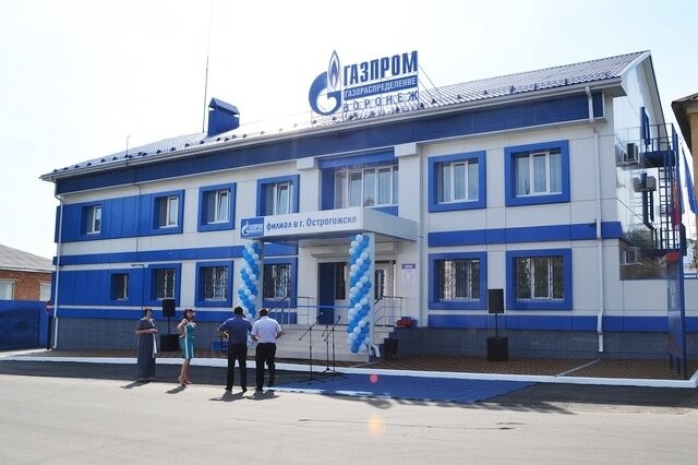 Аварийная газовая служба Острогожск Аварийная газовая служба Острогожск