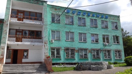 Аварийная служба водоканал Осинники