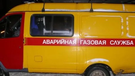 Аварийная газовая служба Старый Оскол