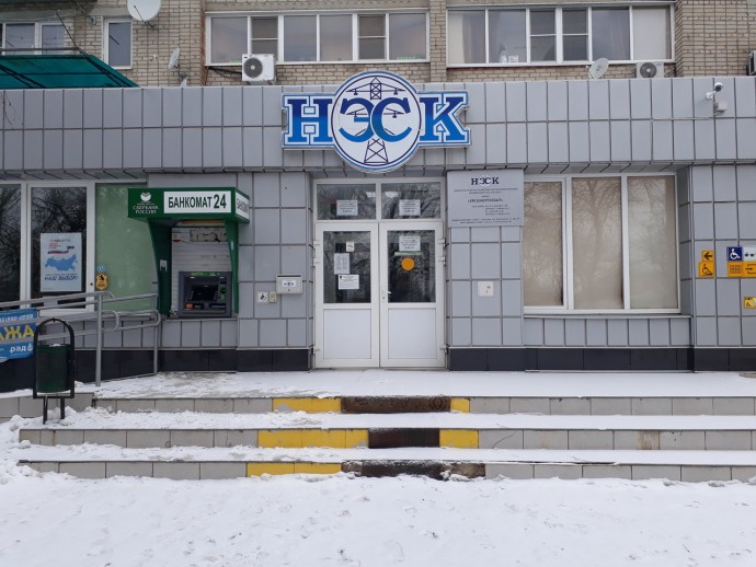 Аварийная служба электросети Ейск Аварийная служба электросети Ейск