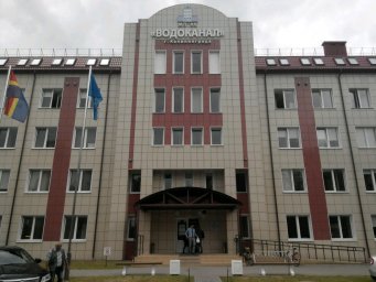 Аварийная служба водоканал Калининград